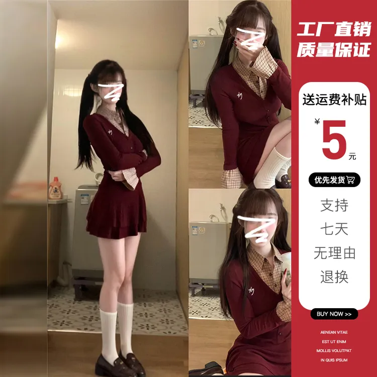 圣诞穿搭红色针织连衣裙子女秋冬季2024新款法式千金风配大衣冬裙