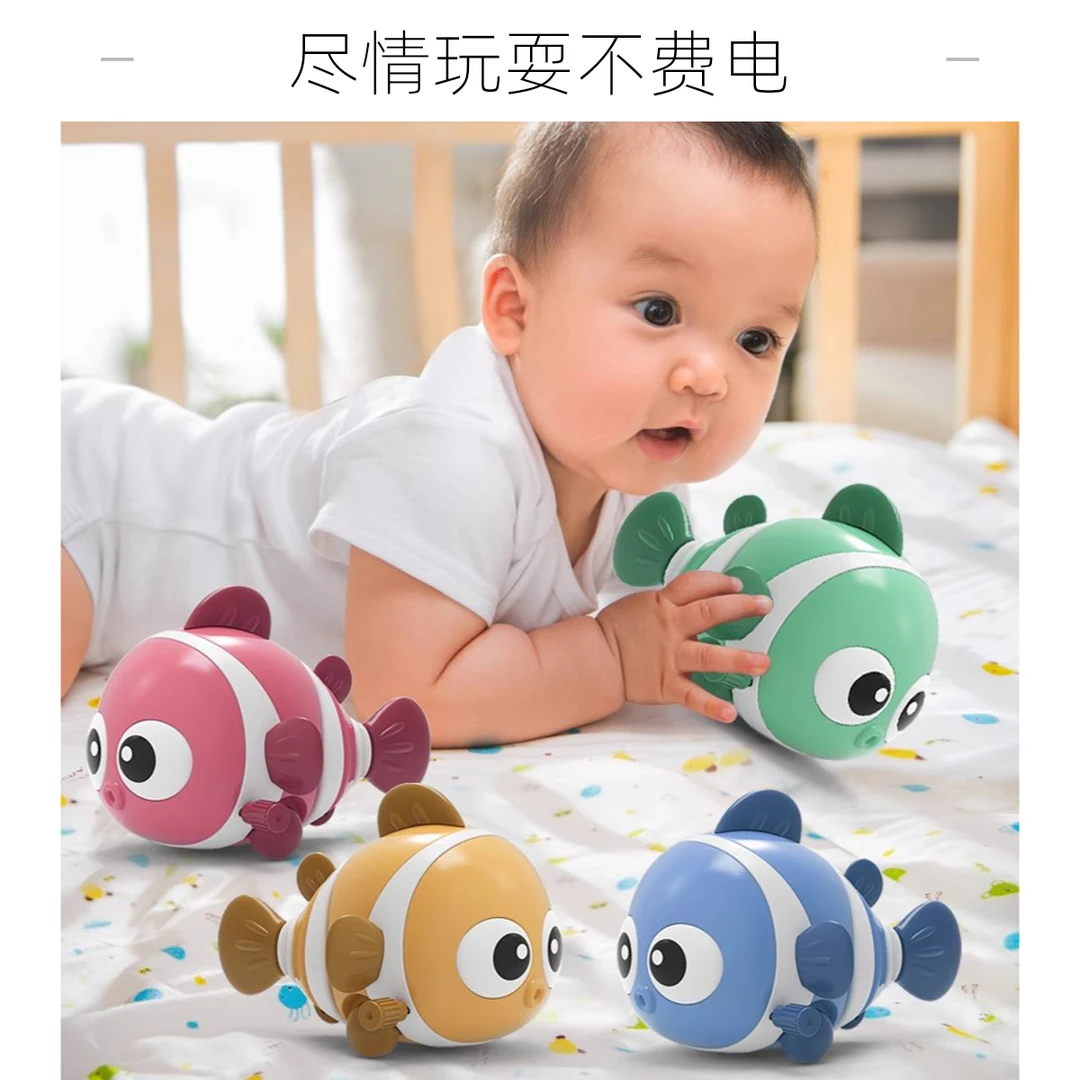 婴儿发条玩具上链上弦会动会跑的摇摆鱼小动物儿童学爬岁1宝宝男