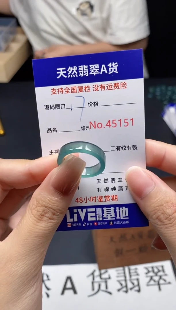 未镶嵌戒指翡翠天然A货翡翠5151