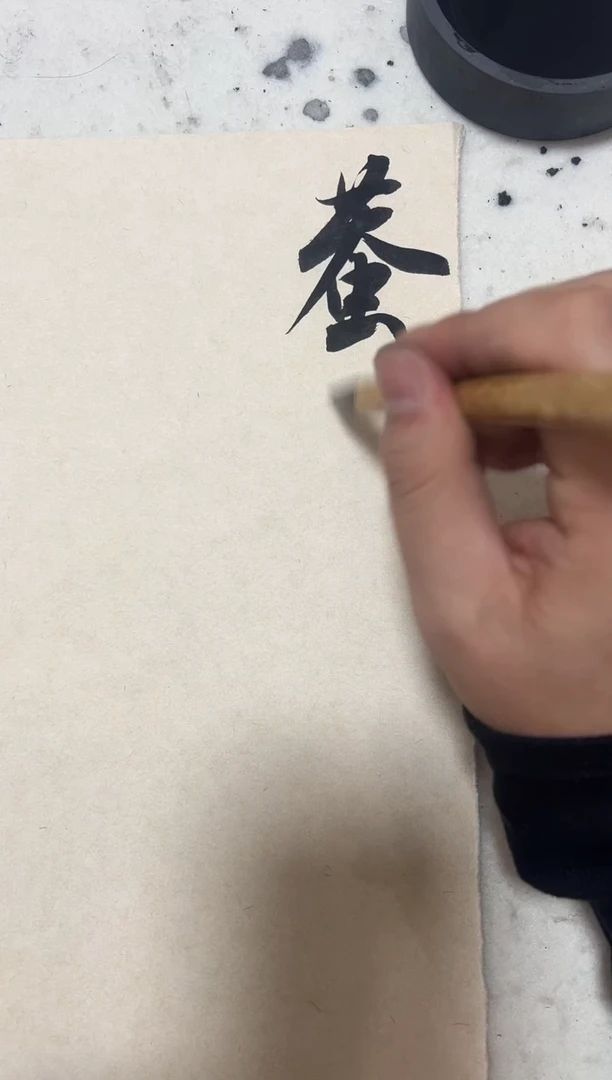 无名满花笔杆纯狼毫毛笔单支