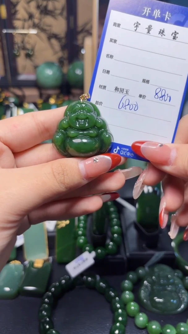 【闪购商品】和田玉（碧玉）吊坠(赠链)18K金镶嵌1