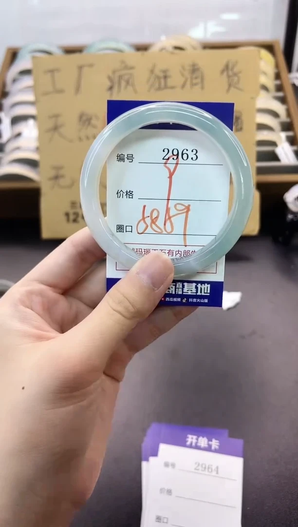 手镯玛瑙/玉髓未镶嵌2963