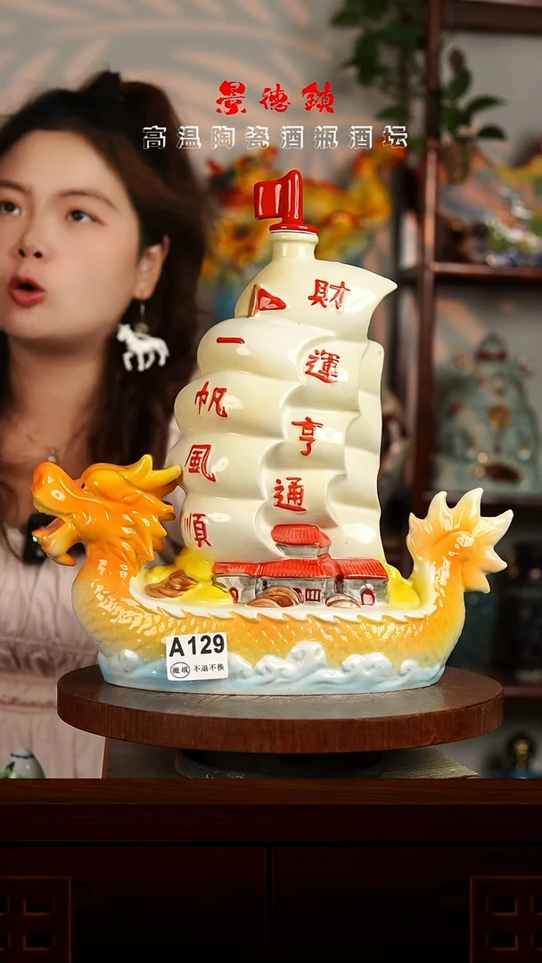 景德镇垚晶陶瓷微瑕4斤A129