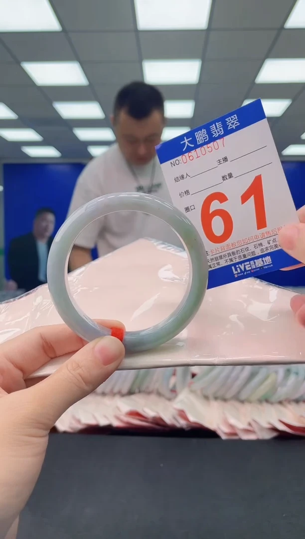 未镶嵌手镯翡翠AAAAAAAAAA