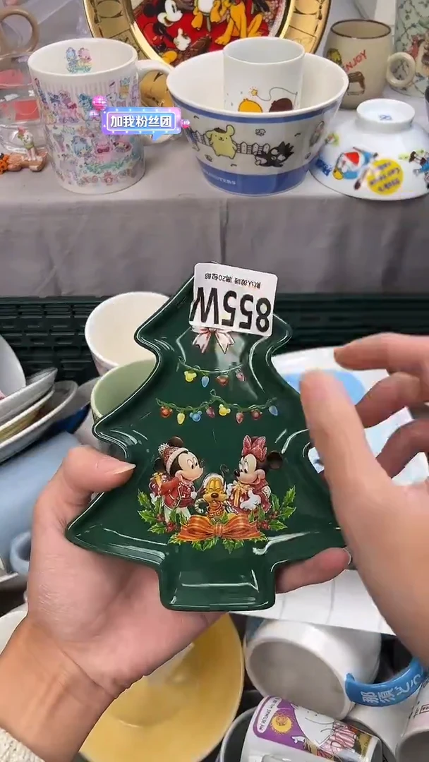 瓷片有****福855W瓷器瓷器瓷器瓷器