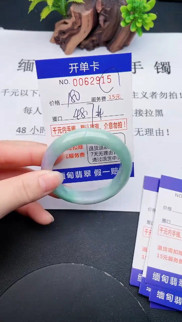 【闪购商品】15丽致优雅手镯时尚百搭