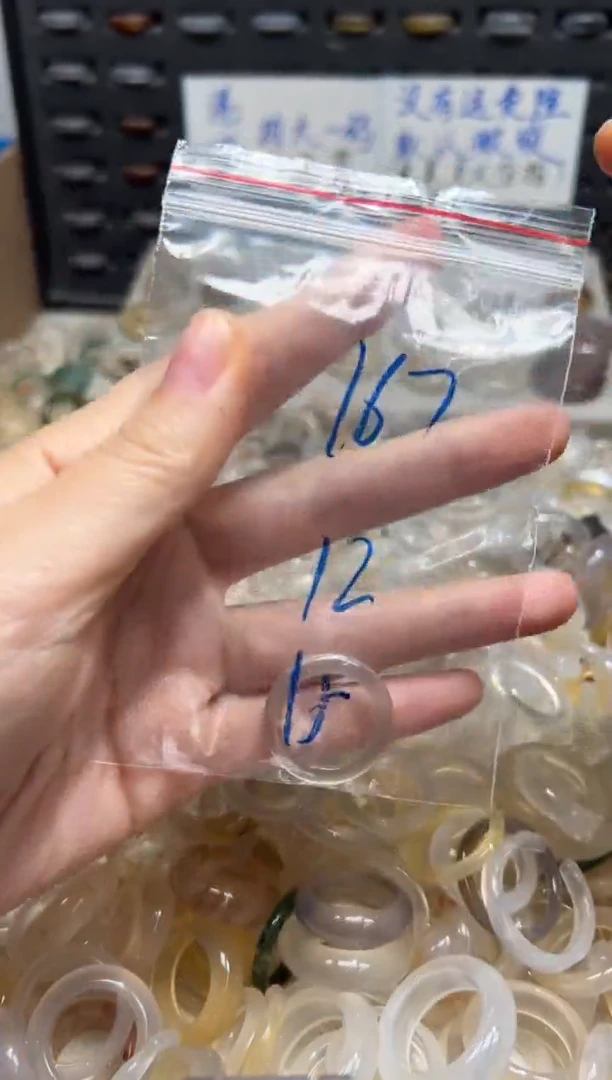 未镶嵌戒指玛瑙/玉髓167