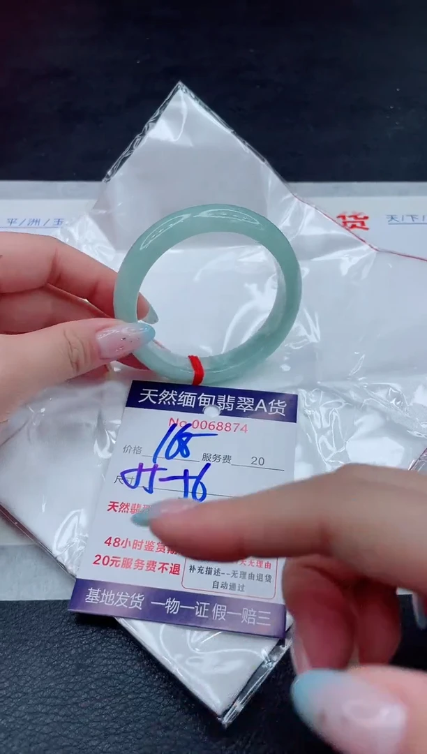 翡翠手镯未镶嵌1111111111