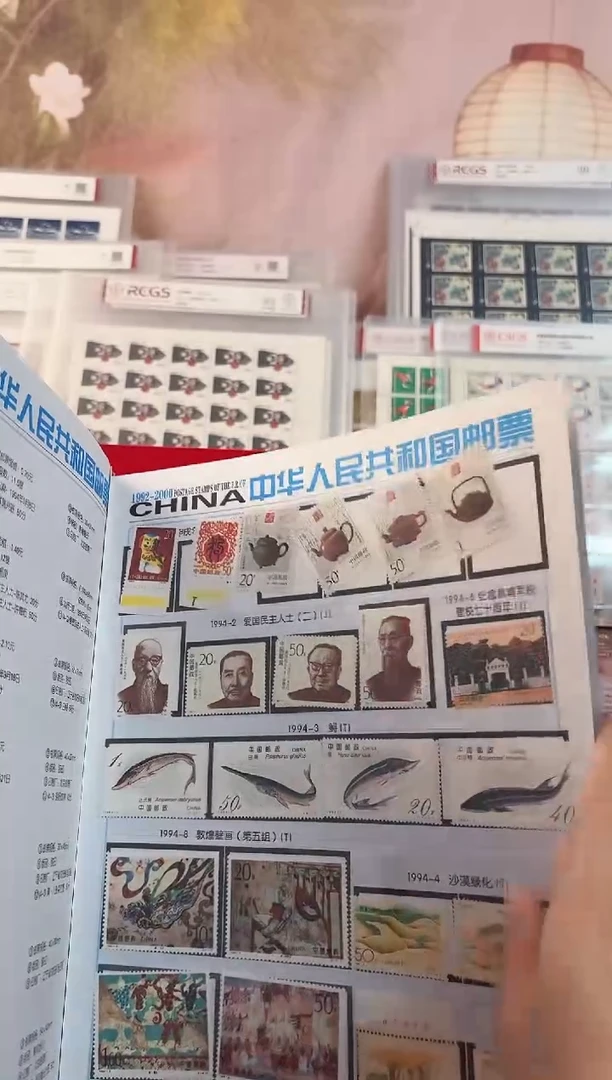 《1992-2000 年册》 年册 HDGS评级 邮票