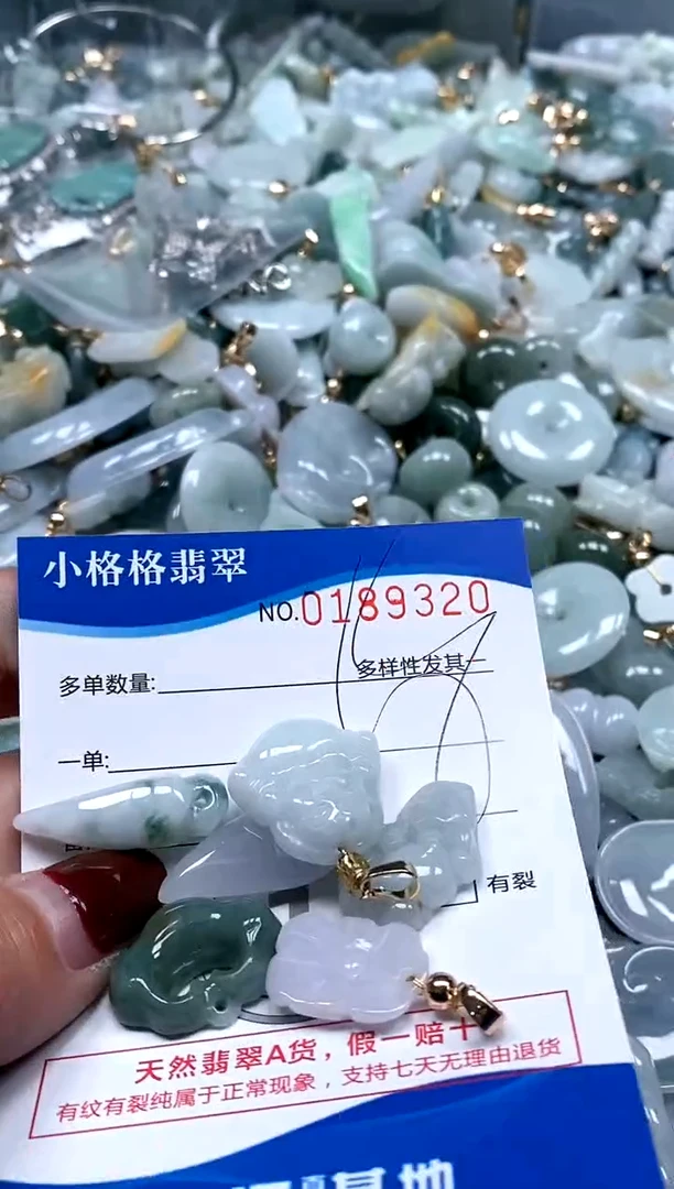 【闪购商品】翡翠颈饰未镶嵌闪购商品0188320