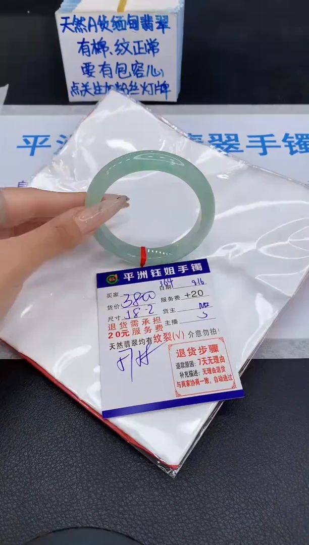 未镶嵌手镯翡翠1111111
