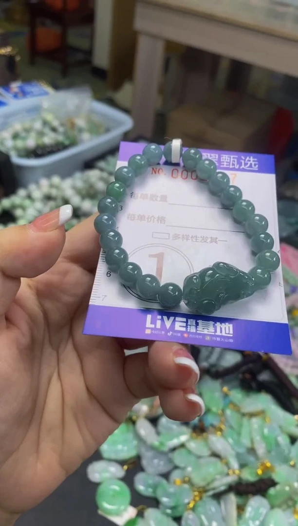 翡翠未镶嵌颈饰闪购0001577