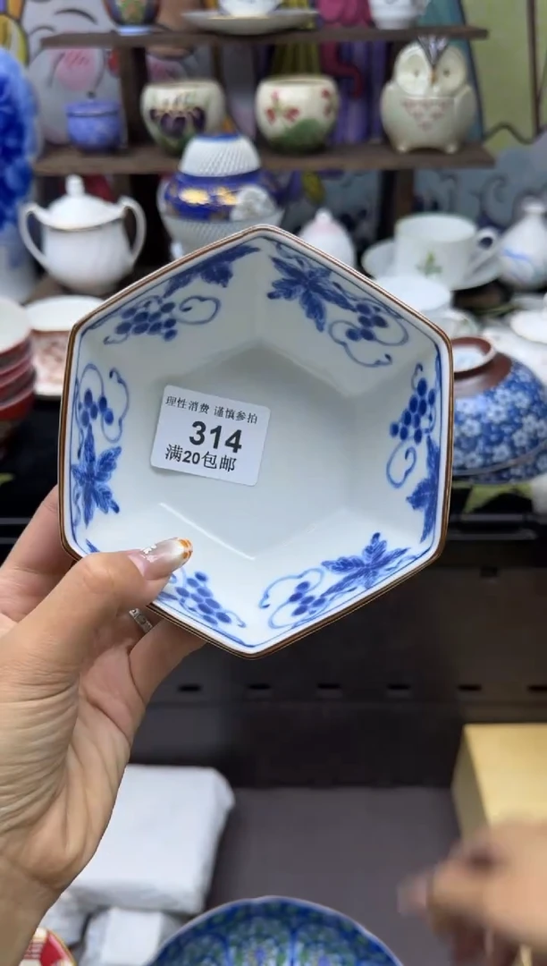 瓷片叽**啦小太阳小小小太阳314