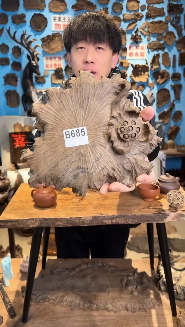 【闪购商品】木685号乌木金丝楠壶承