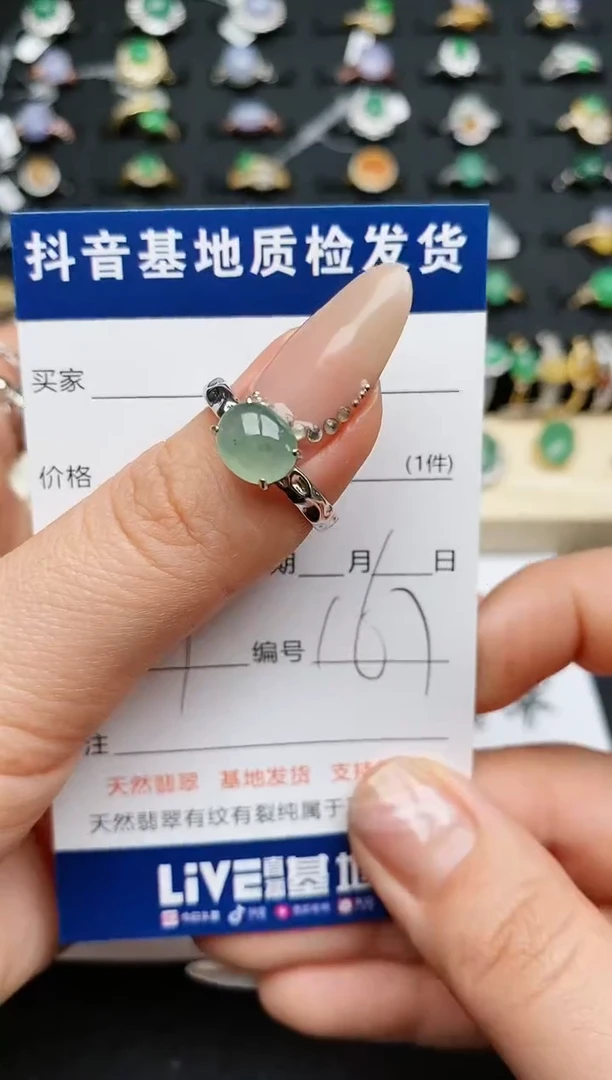 【闪购商品】翡翠戒指银S925镶嵌.............