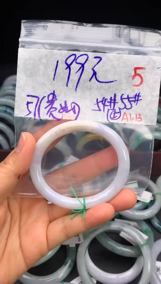 【闪购商品】定制翡翠未镶嵌毛货需精细抛光+多样性发货拍一发一