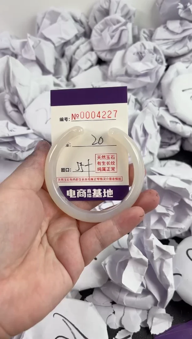 【闪购商品】玛瑙/玉髓手镯未镶嵌4227