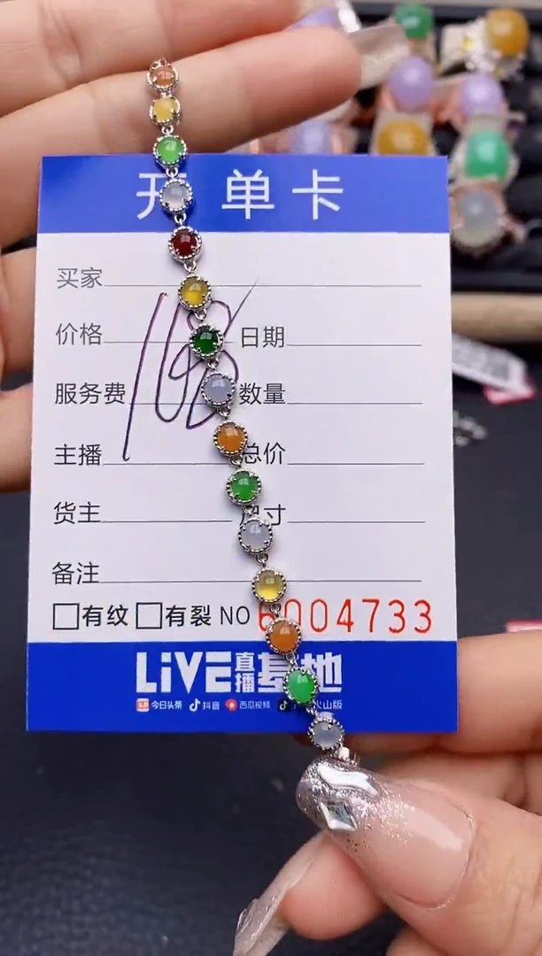 【闪购商品】翡翠戒指银S925镶嵌4733