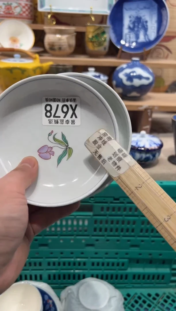 瓷片禾*瓷片------X678