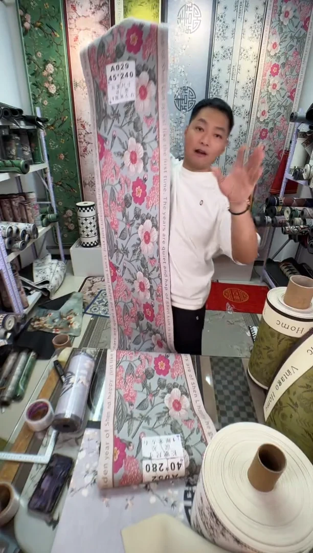 混纺45 240 中式微瑕