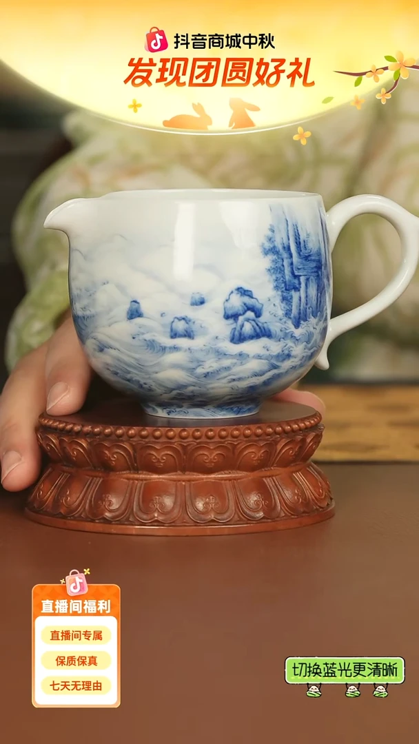 云山片玉赤壁赋公道杯