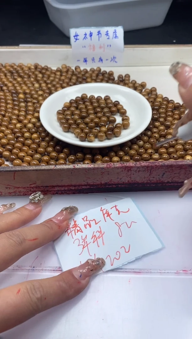 【闪购商品】檀香木散珠w746库克8mm*10颗