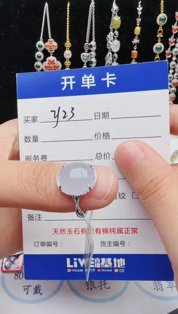 【闪购商品】翡翠戒指银S925镶嵌1111