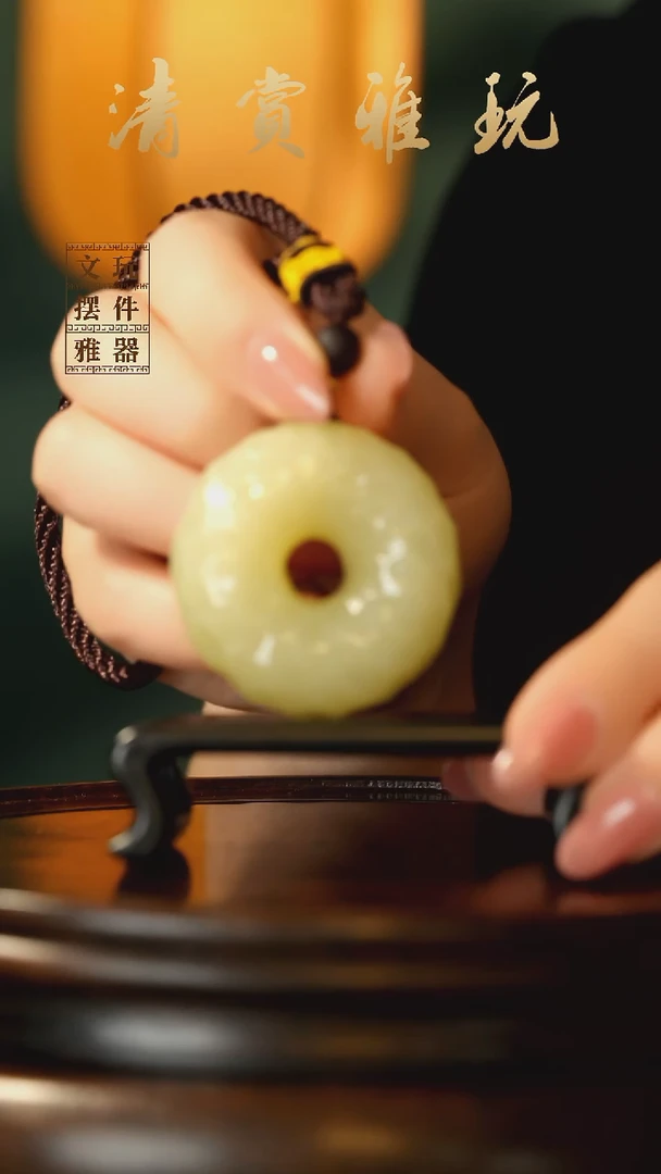 玉《千锤百炼平安扣》手把件摆件