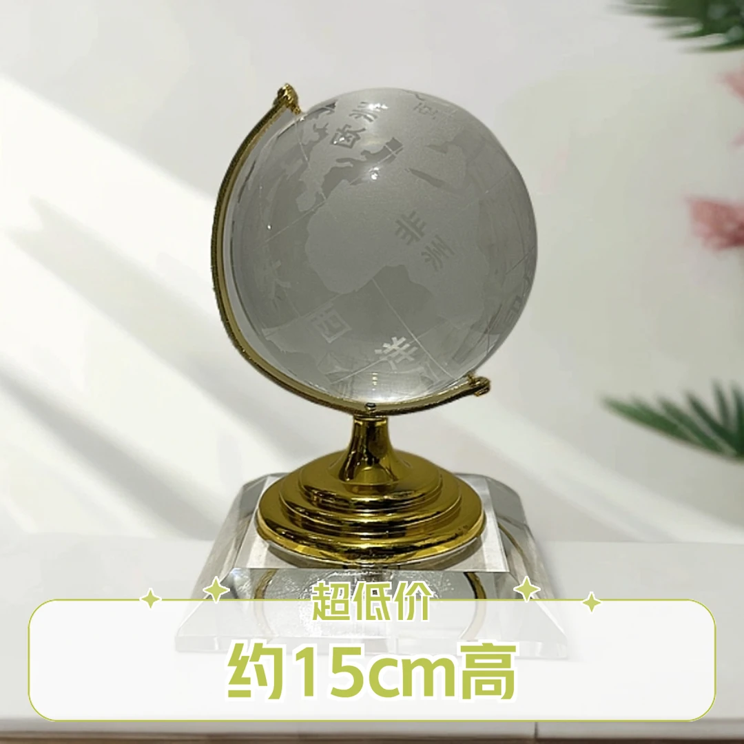 （11）水晶地球仪轻奢摆件