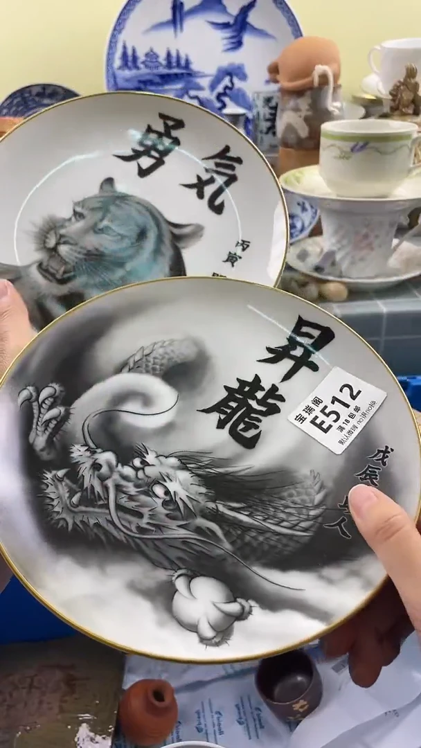其他昆默认微瑕 介意勿拍E512