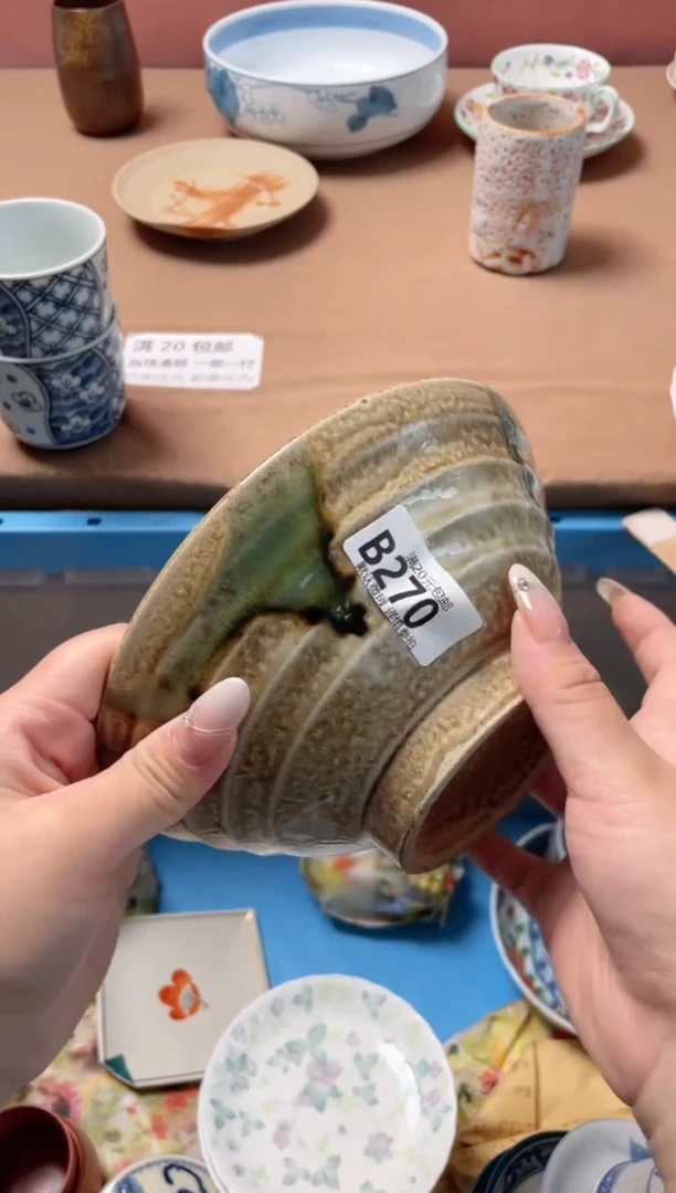 瓷片用**姐瓷器瓷器B270