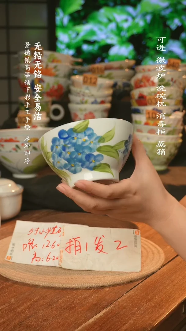 瓷景德镇高温瓷釉下彩手绘陶瓷