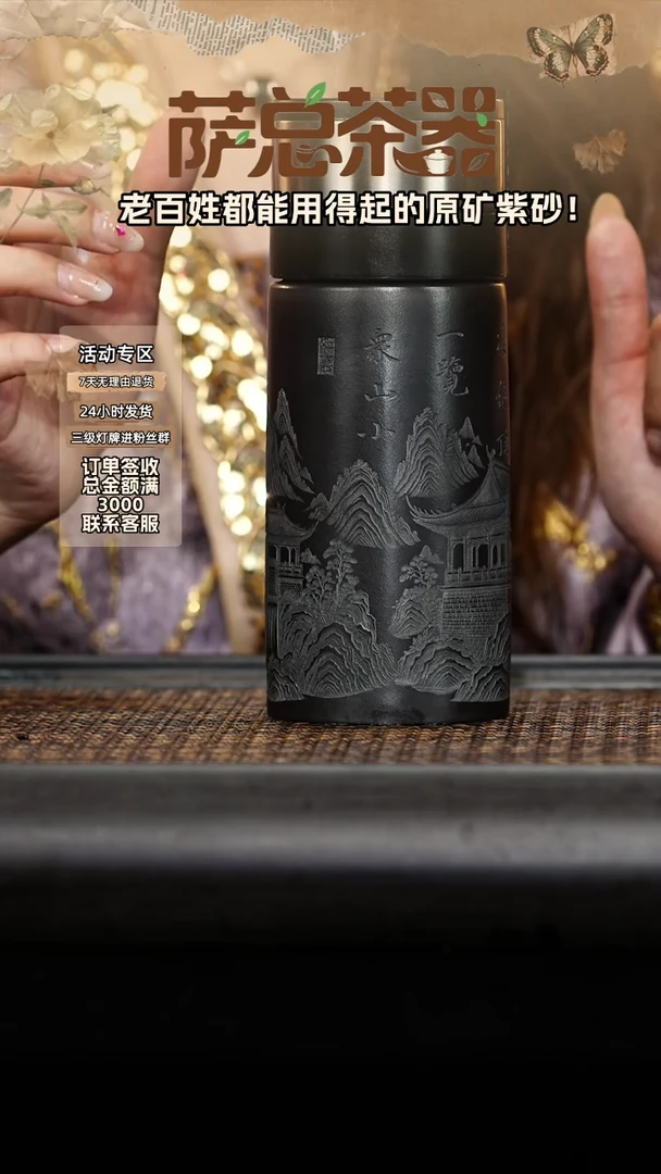 茶壶紫砂紫砂保温杯