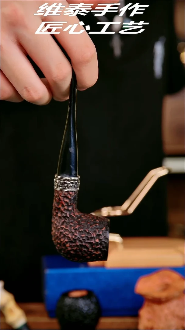 石楠木烟斗 使用过后不支持退换