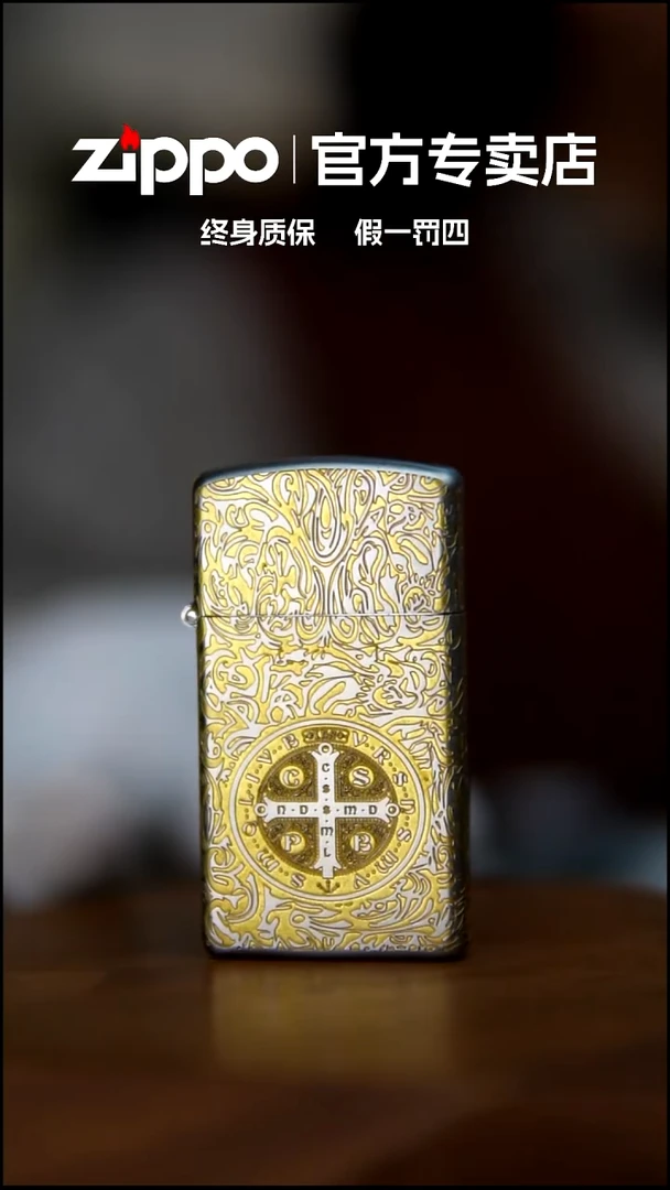 铜ZIPPO官方正品