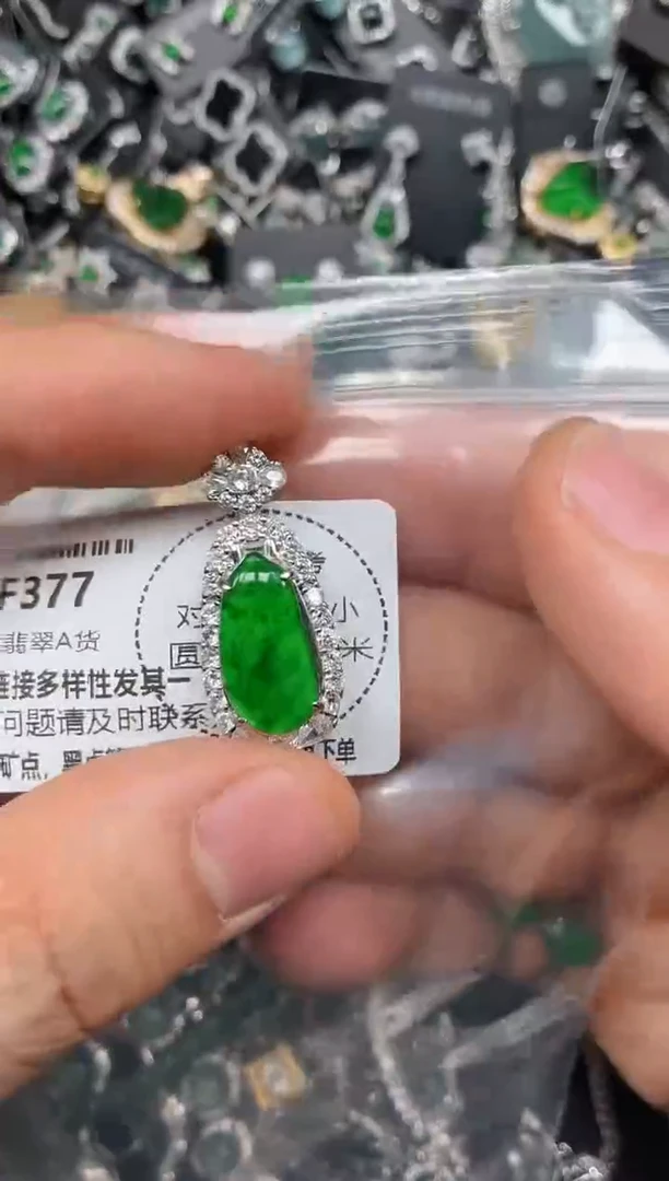 颈饰未镶嵌翡翠F377吊坠