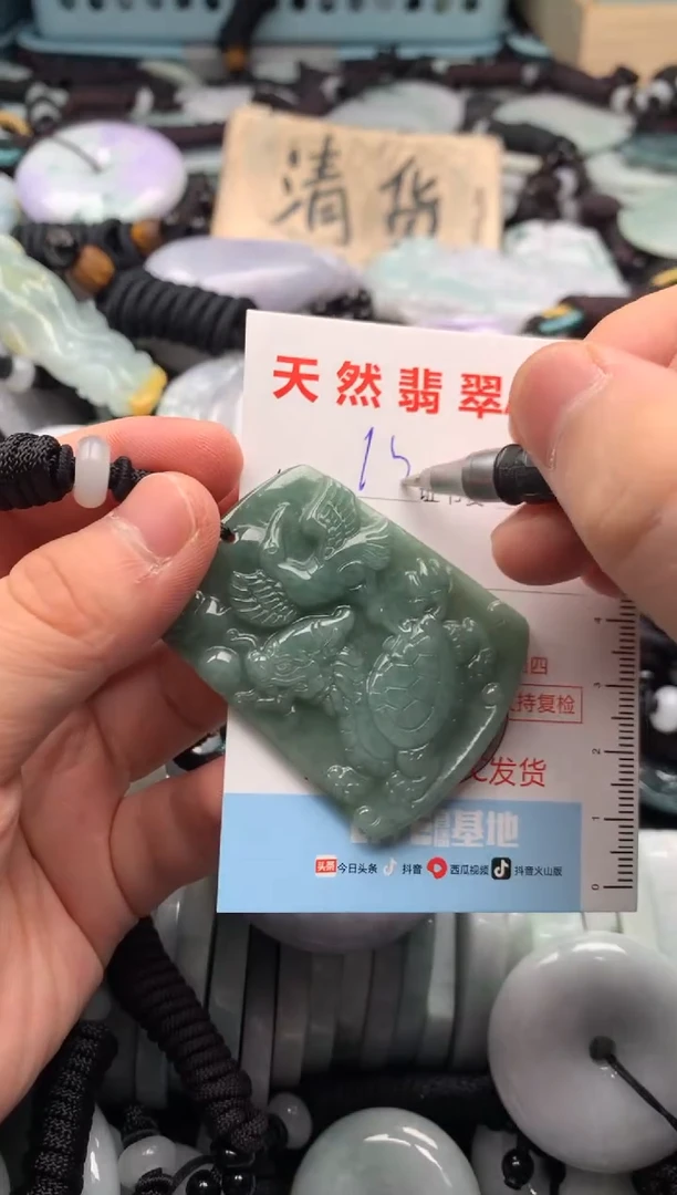 翡翠未镶嵌吊坠(不含链)1