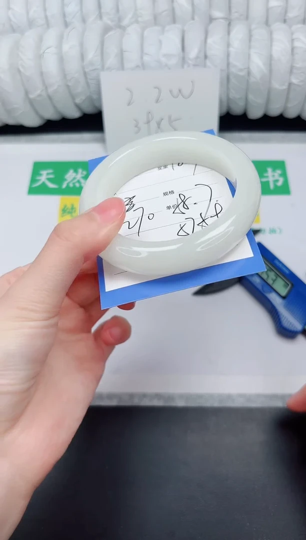 未镶嵌手镯和田玉187-58.7BK