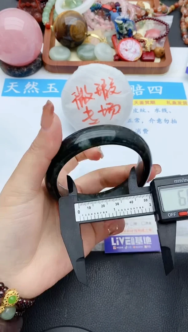 【闪购商品】石英质玉手镯未镶嵌92+63.5