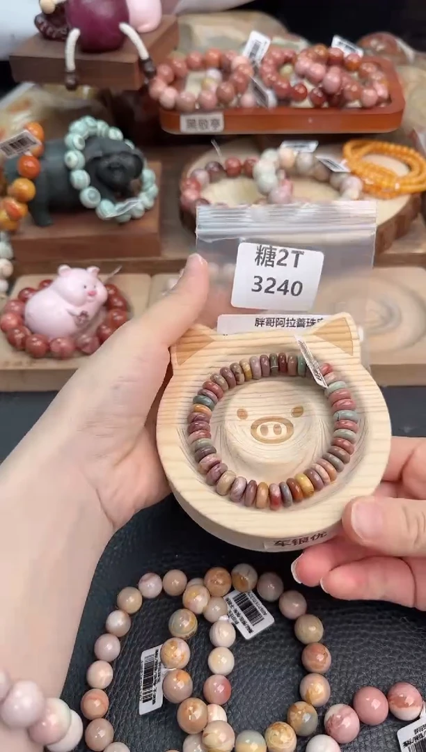 石英质玉手链未镶嵌2T3240