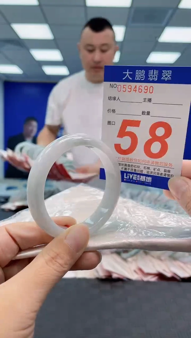 翡翠手镯未镶嵌AAAAAAAA