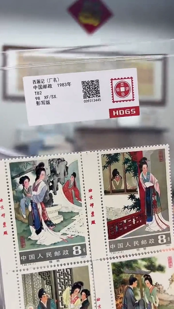 西厢记厂铭西厢记厂铭