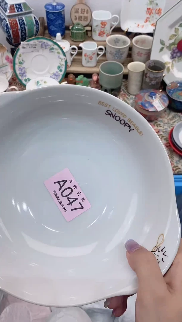 瓷片槐*                A047