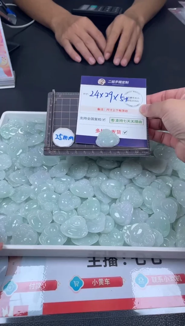 未镶嵌挂件翡翠佛公FL18多样性发其一CP配绳