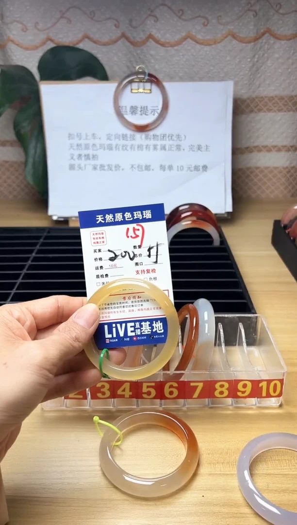 手镯玛瑙/玉髓未镶嵌庄*晓157