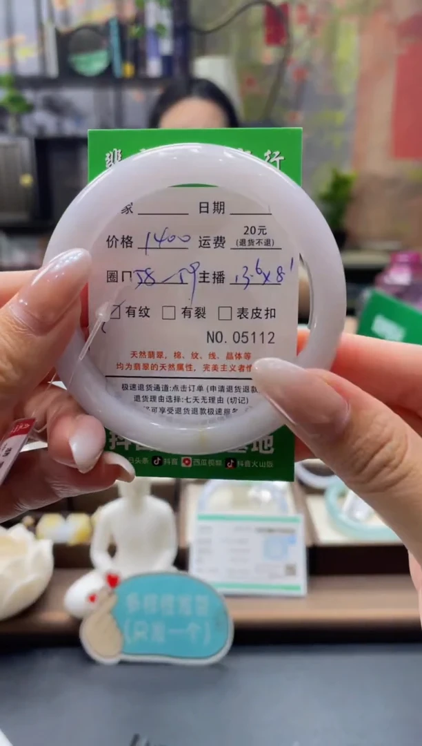 未镶嵌手镯翡翠5112****