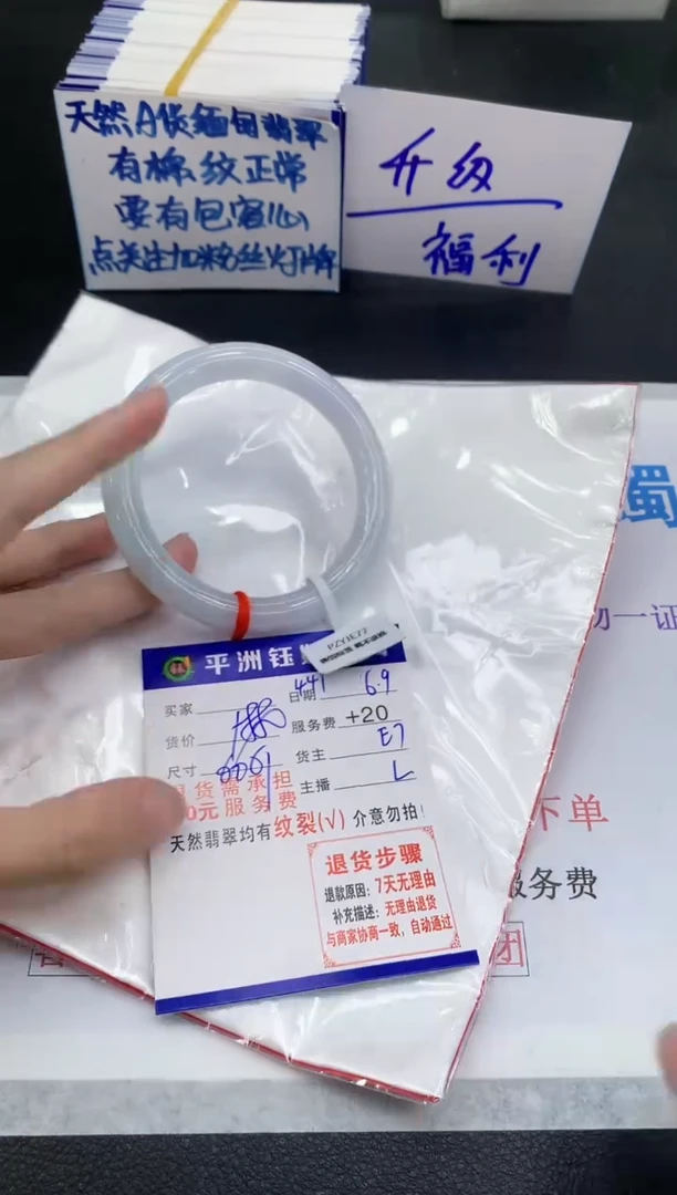 翡翠手镯未镶嵌111111111111111