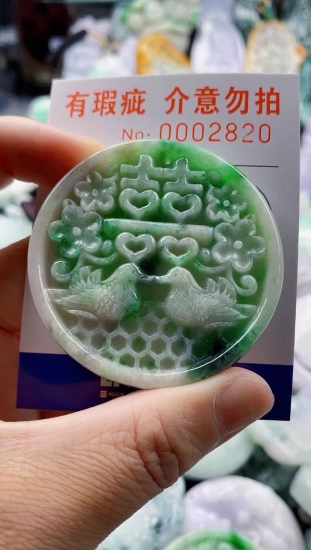 翡翠未镶嵌吊坠(不含链)1