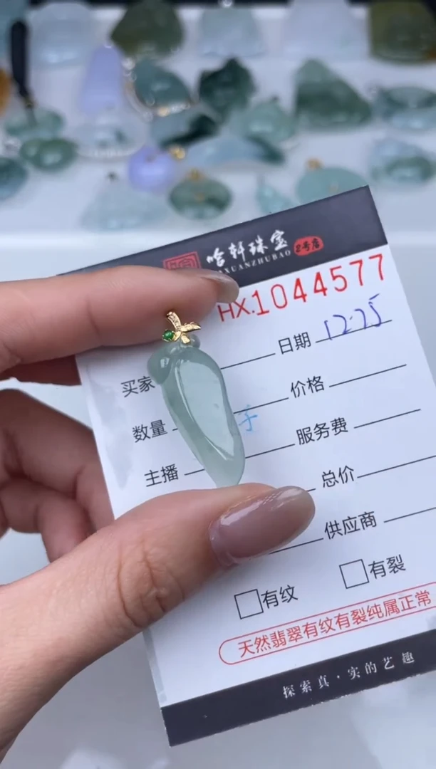 吊坠(不含链)未镶嵌翡翠哈轩  挂件1