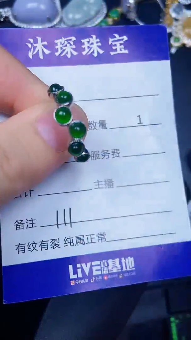 银S925镶嵌戒指翡翠1110